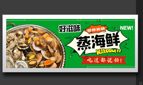 海鲜全家福一份多少钱-海鲜全家福水饺都是什么馅、海鲜全家福200克包装 -海鲜全家福的主要营养成分网